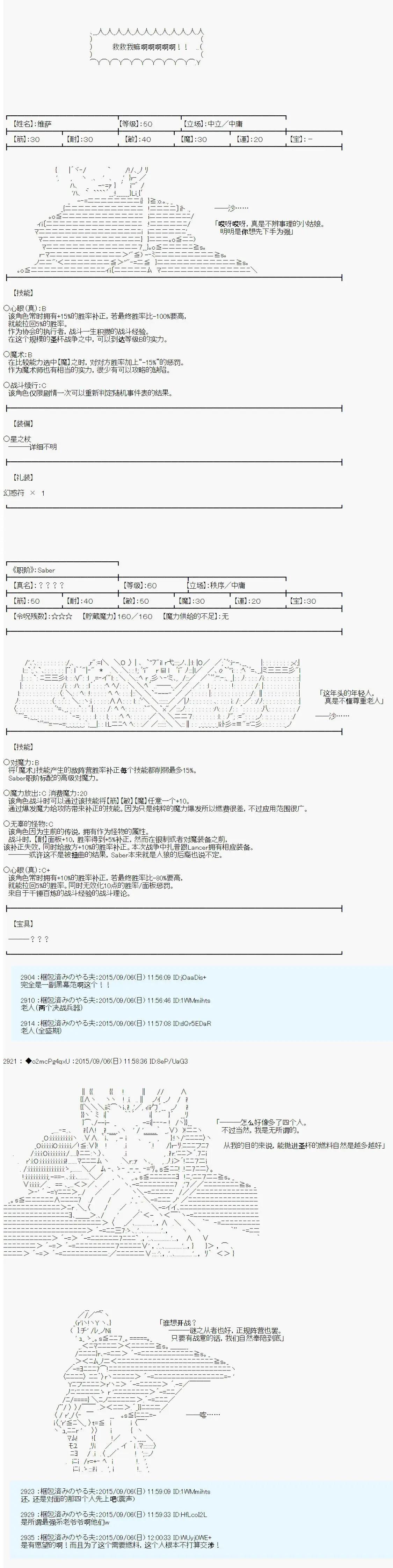 第03回24