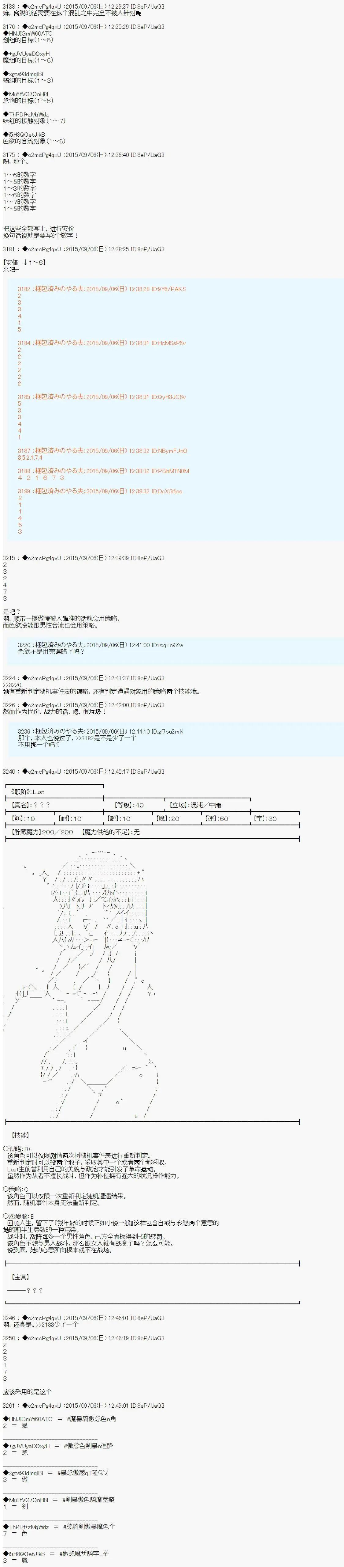 第03回28