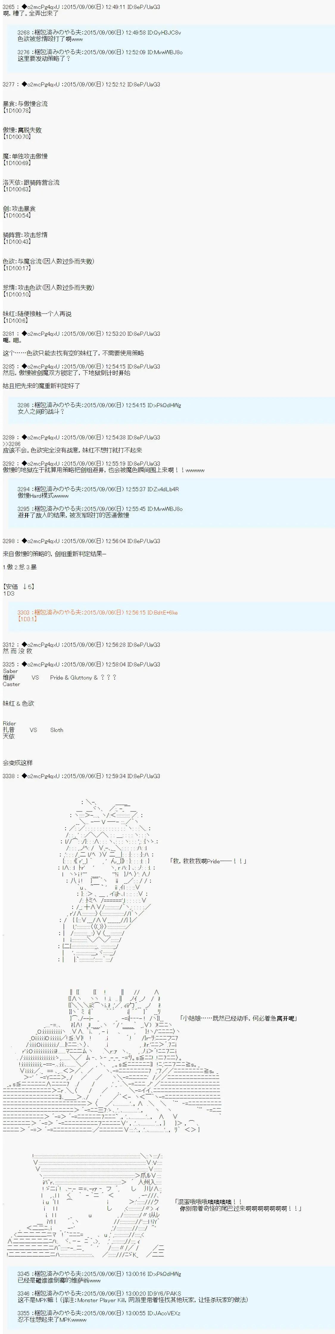第03回29