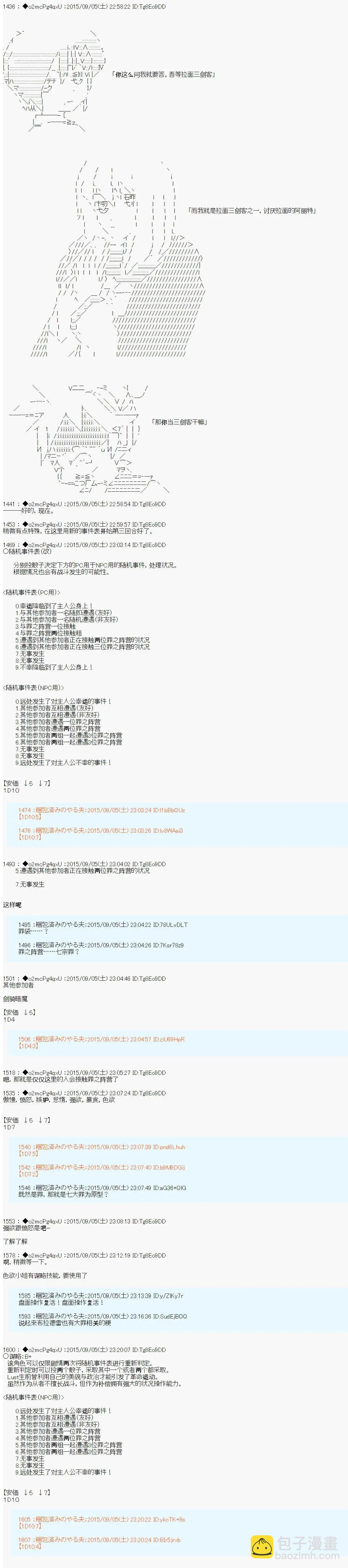 第03回3