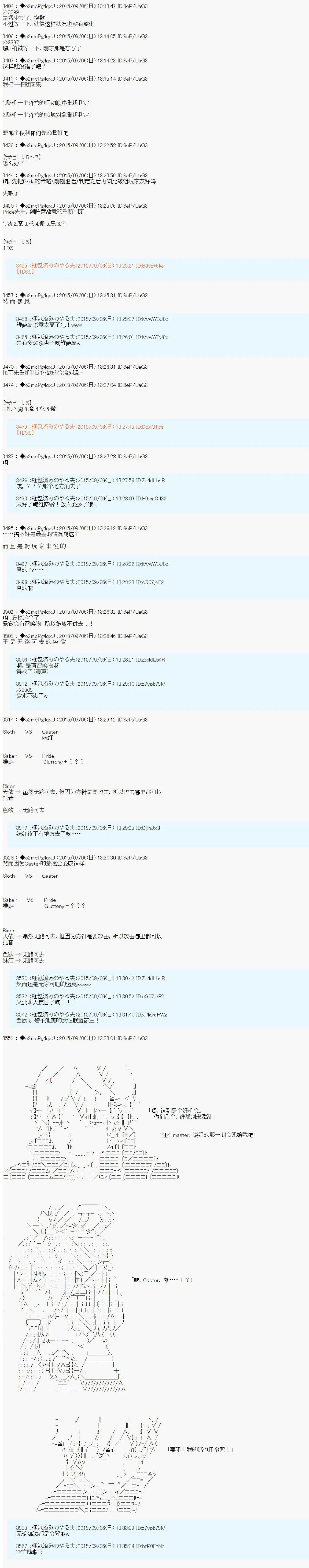 第03回31