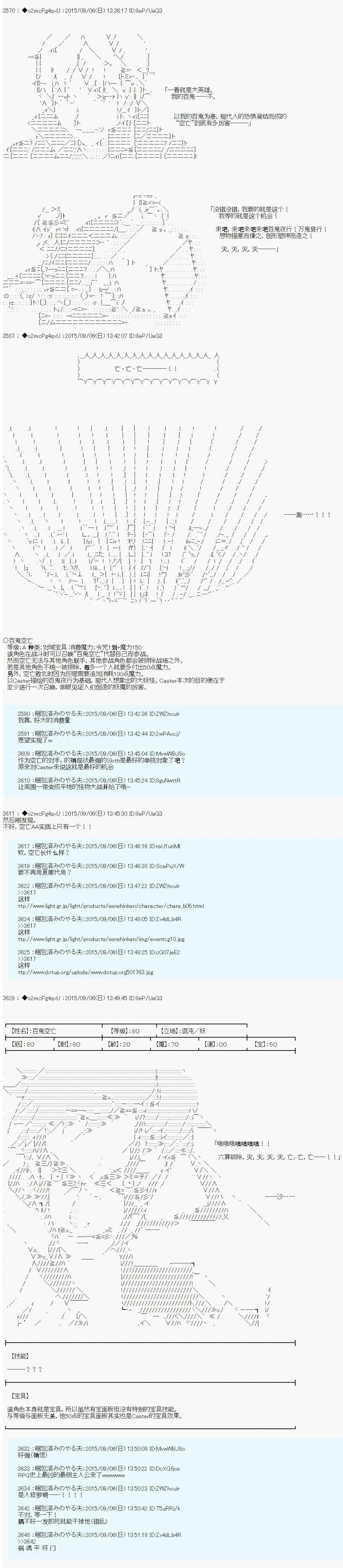 第03回32