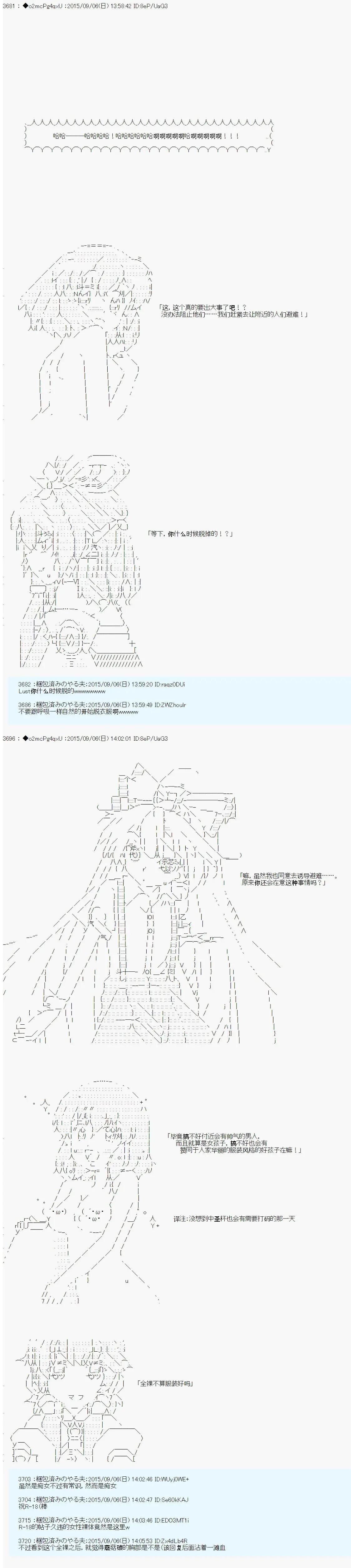 第03回34