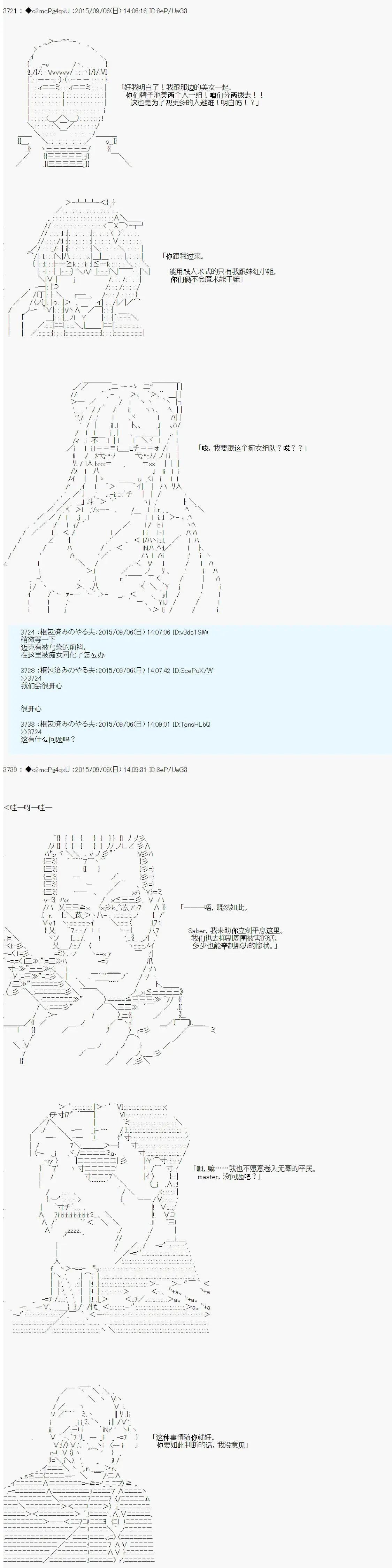 第03回35
