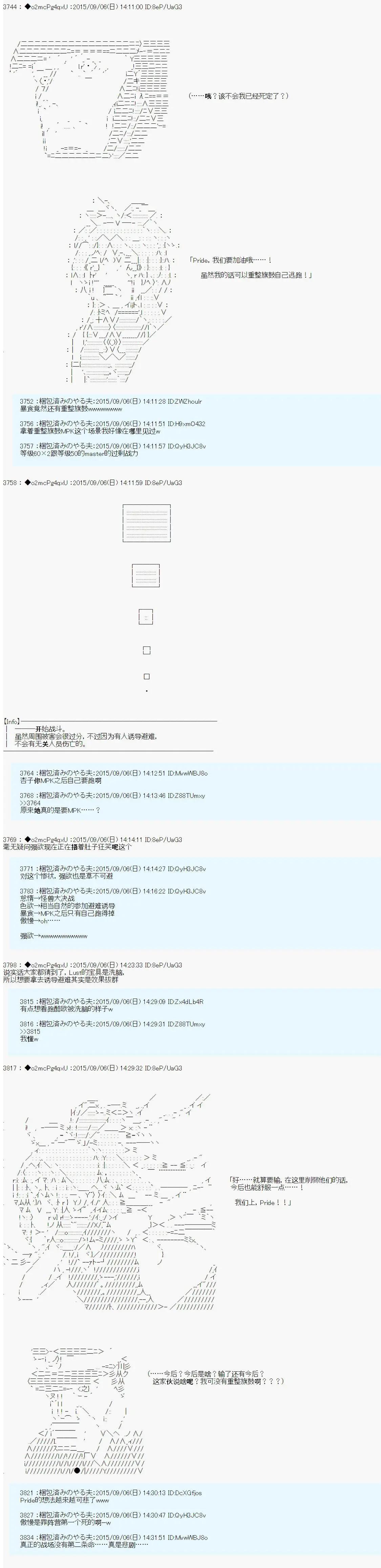 第03回36