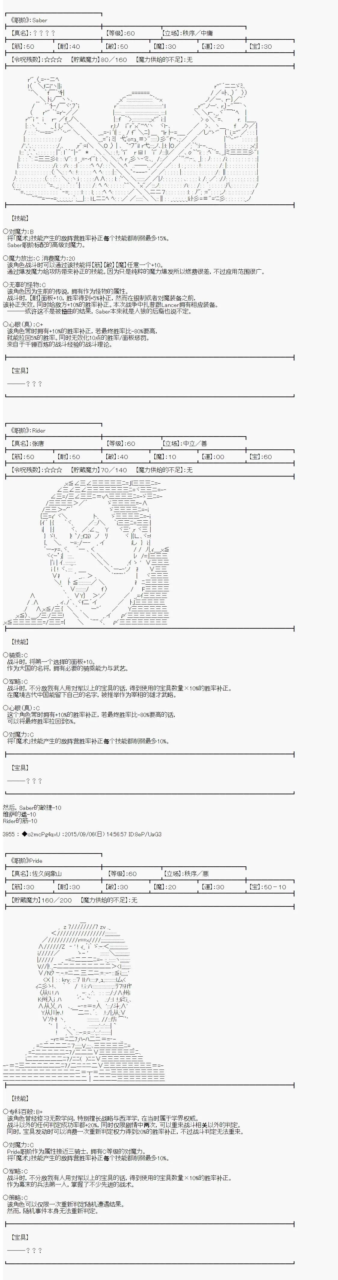 第03回39