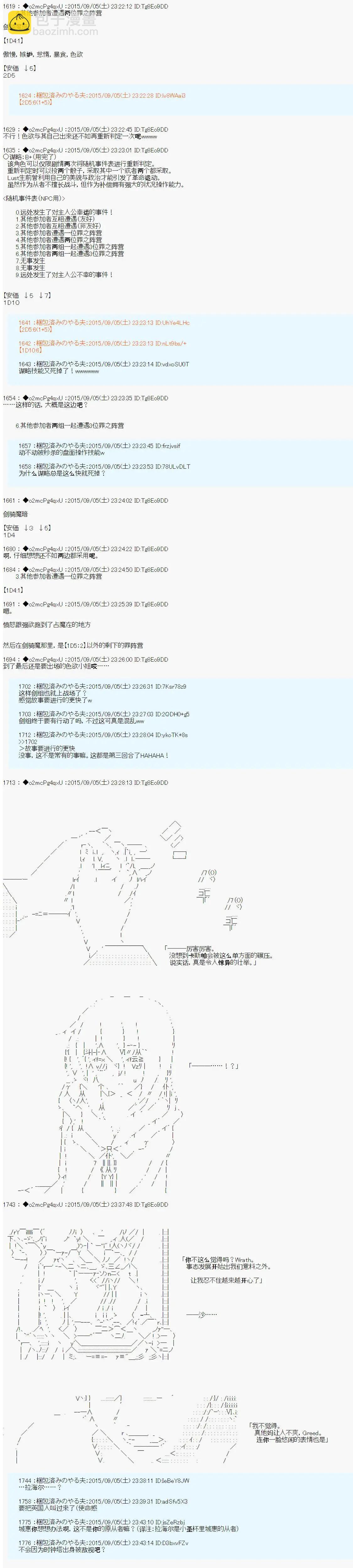 第03回4