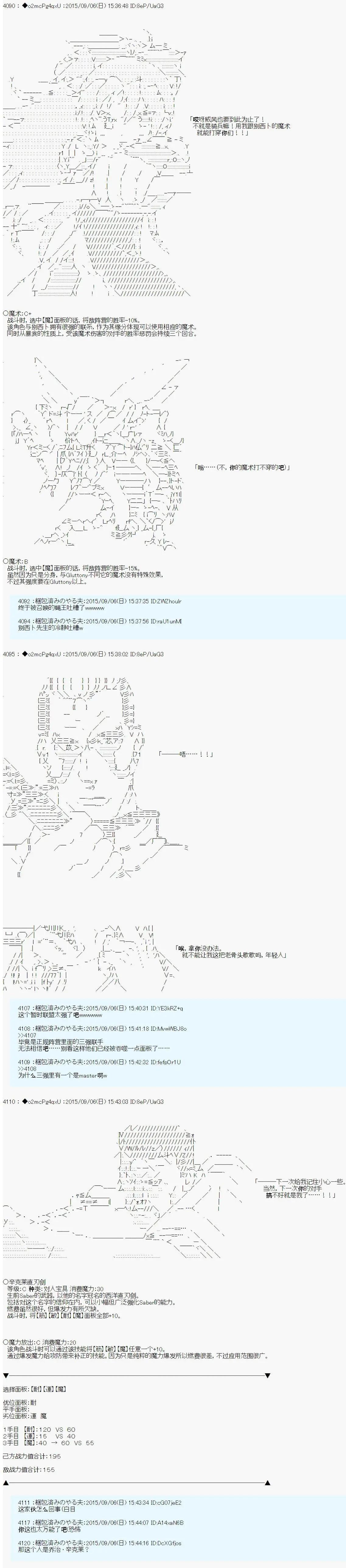 第03回42