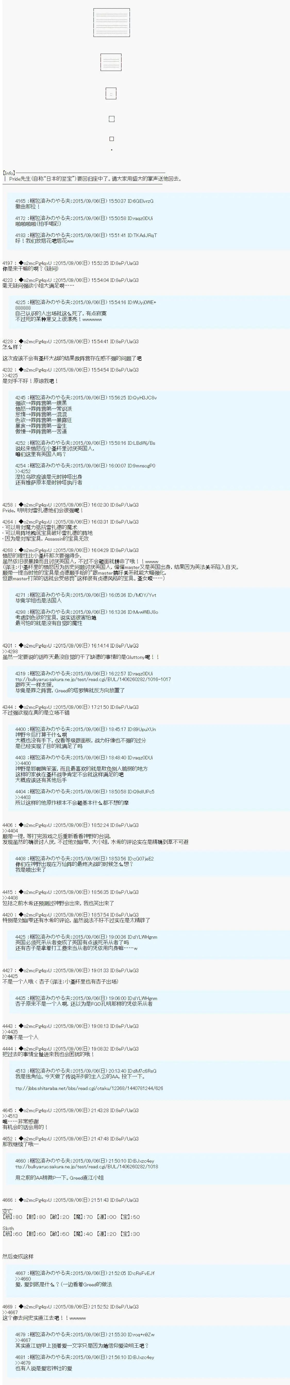 第03回44