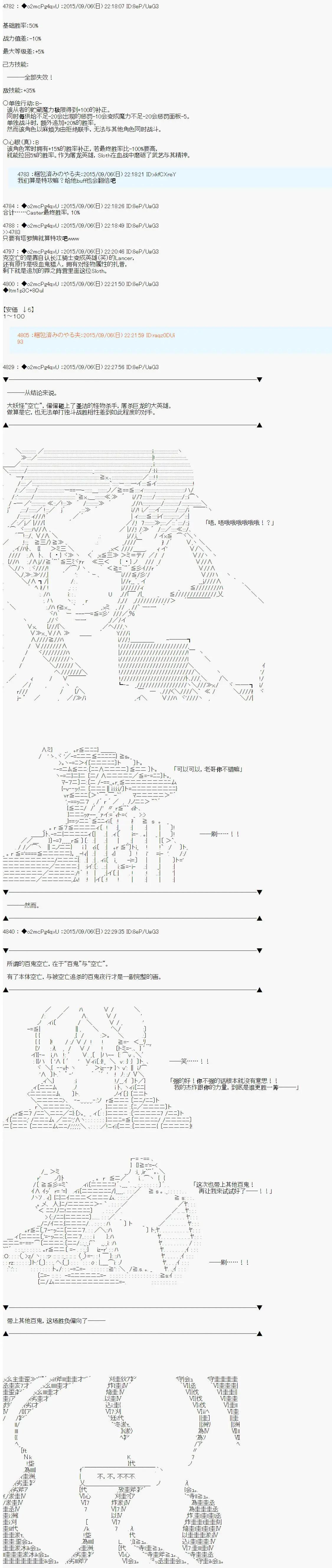 第03回47
