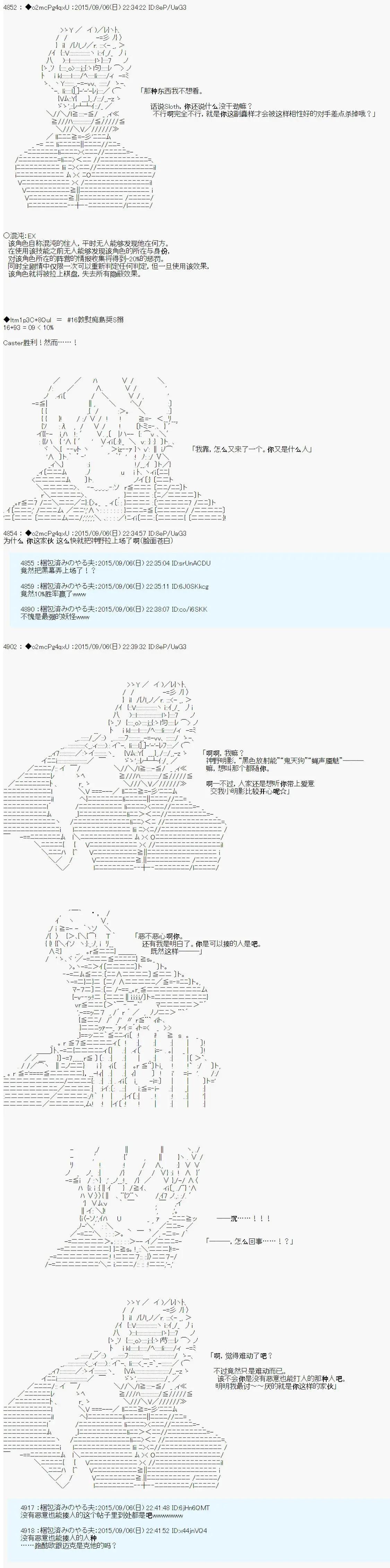第03回48
