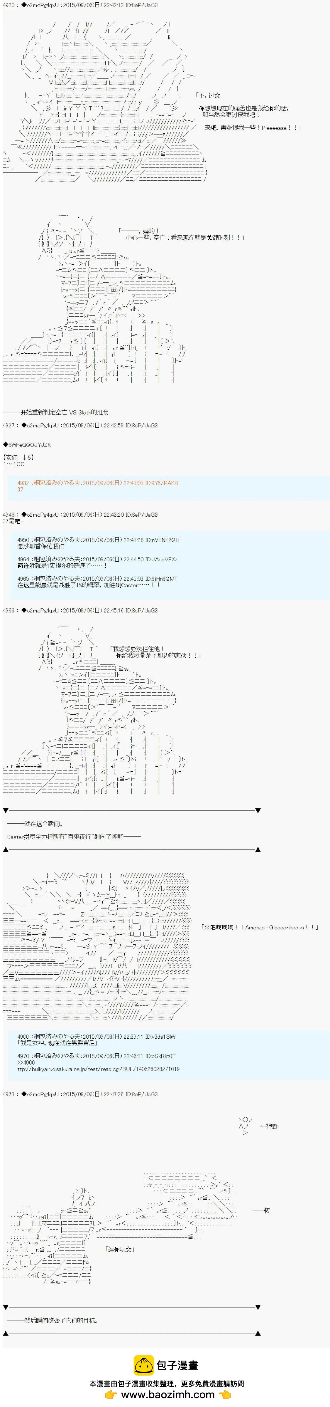 第03回49