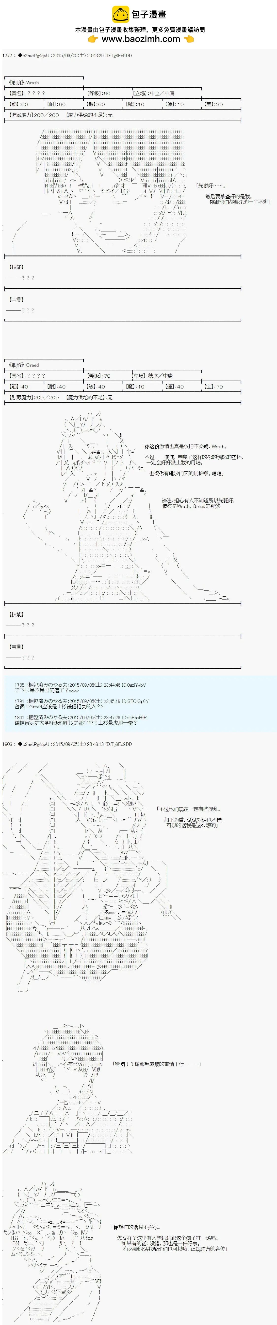 第03回5