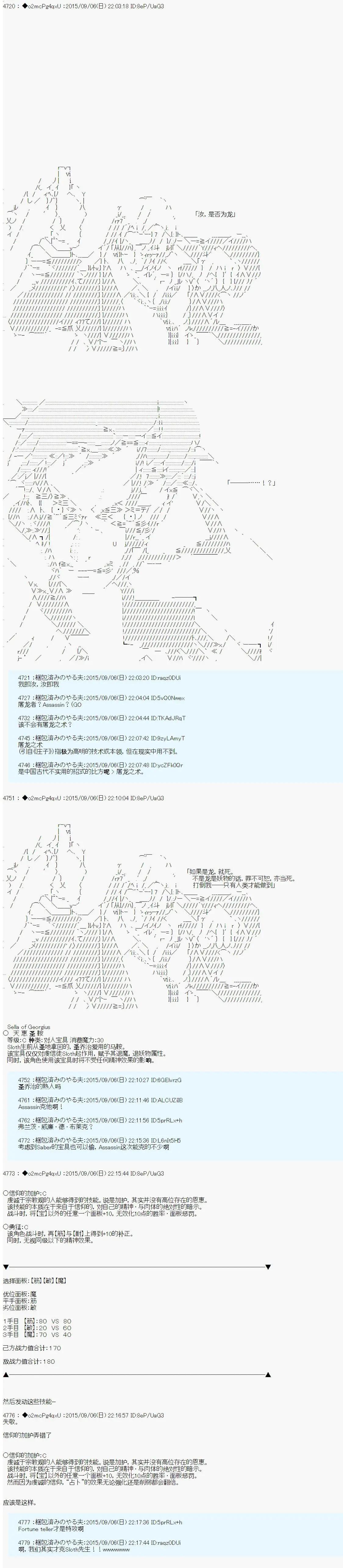 第03回50