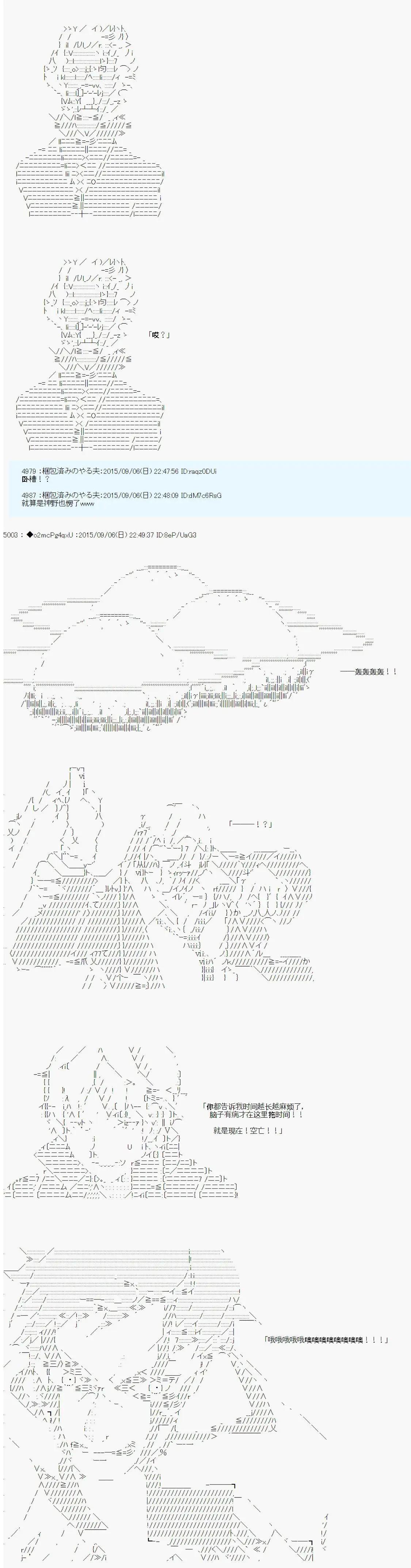 第03回54