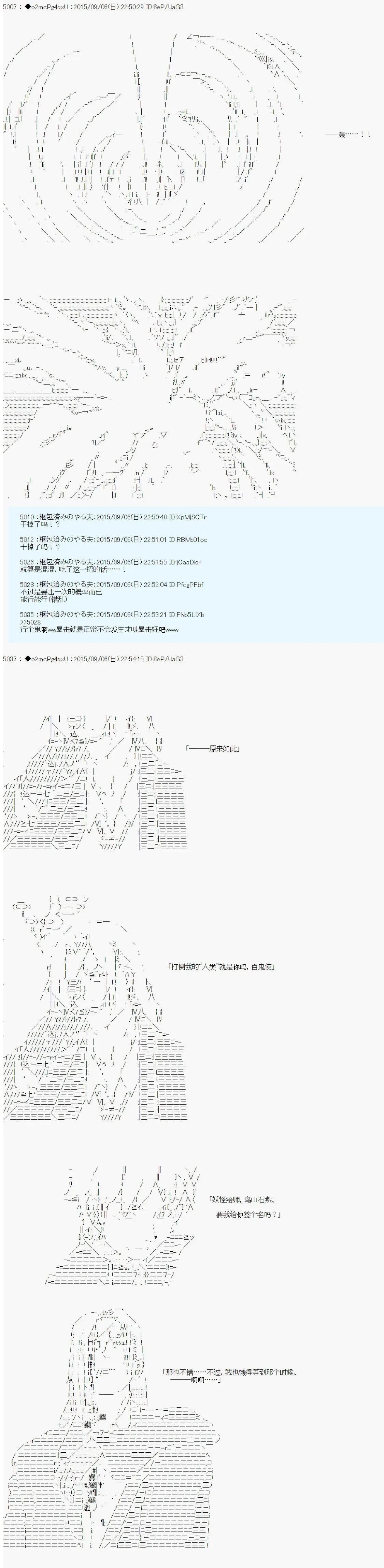 第03回55