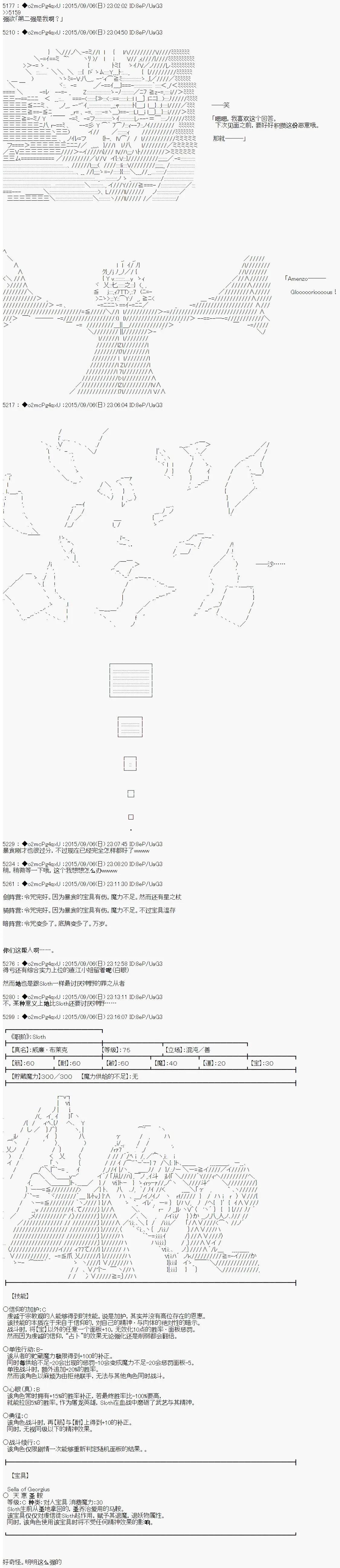 第03回57