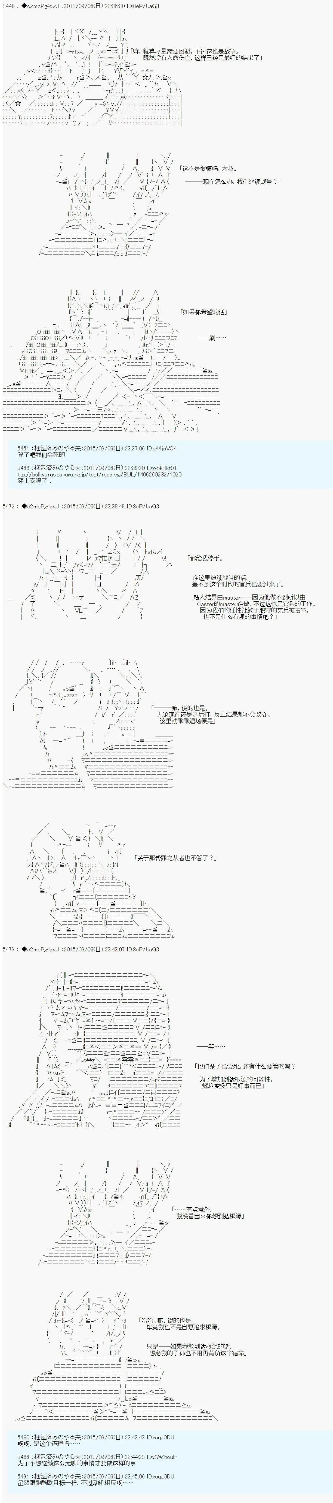 第03回59
