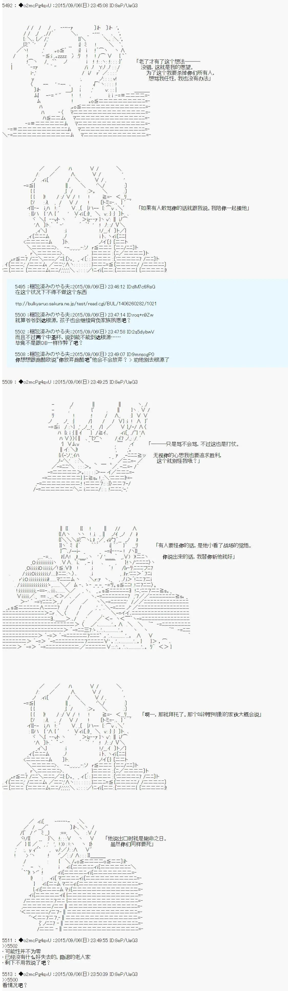 第03回60