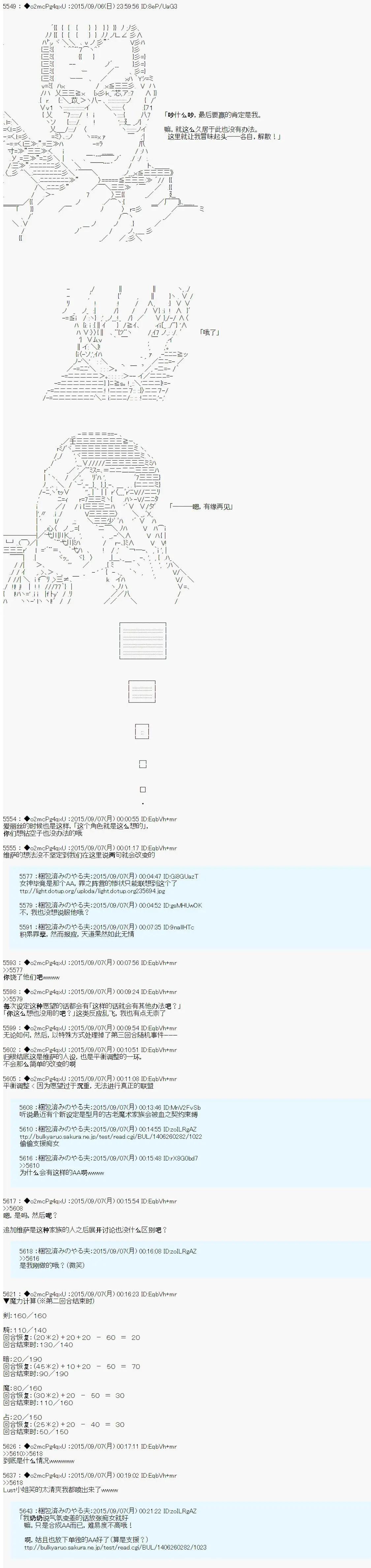 第03回61