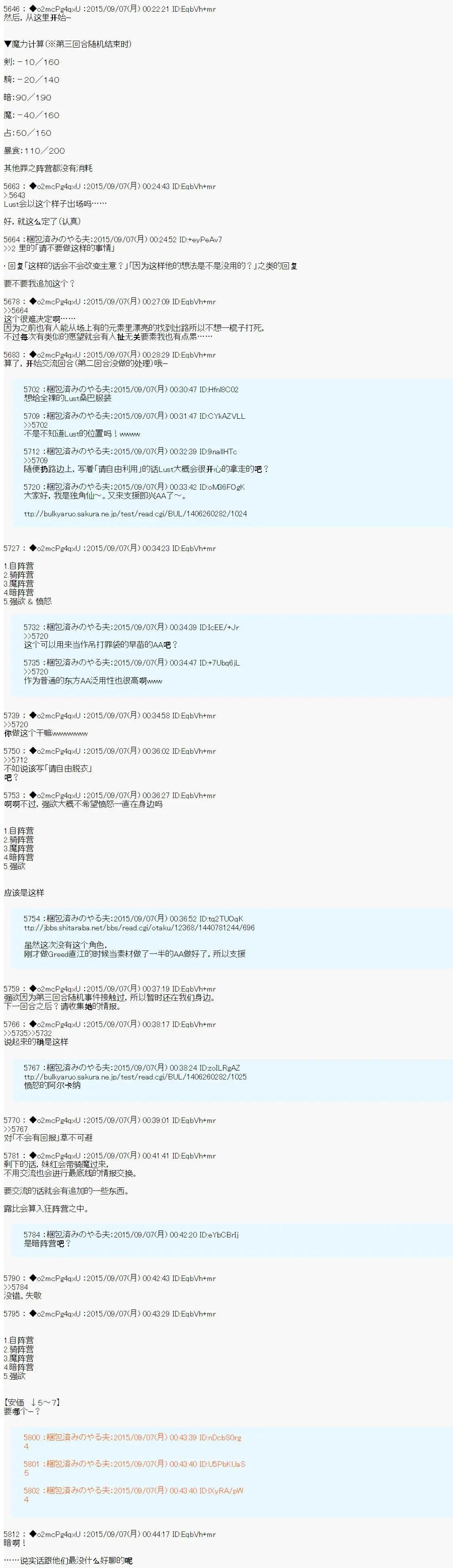 第03回62