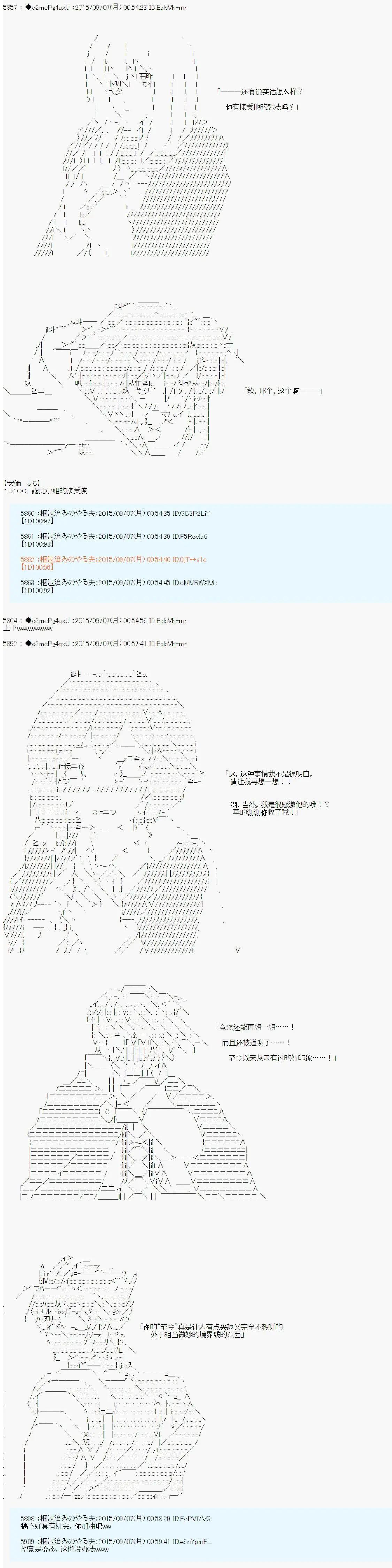 第03回64