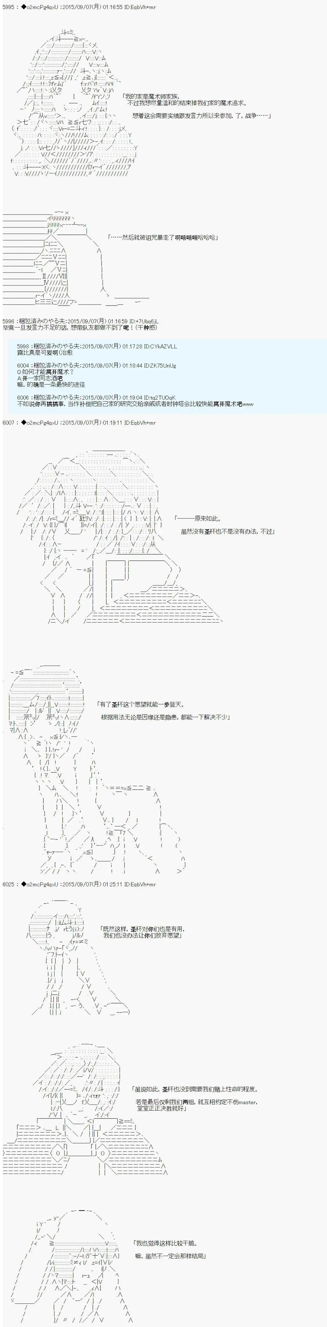 第03回67