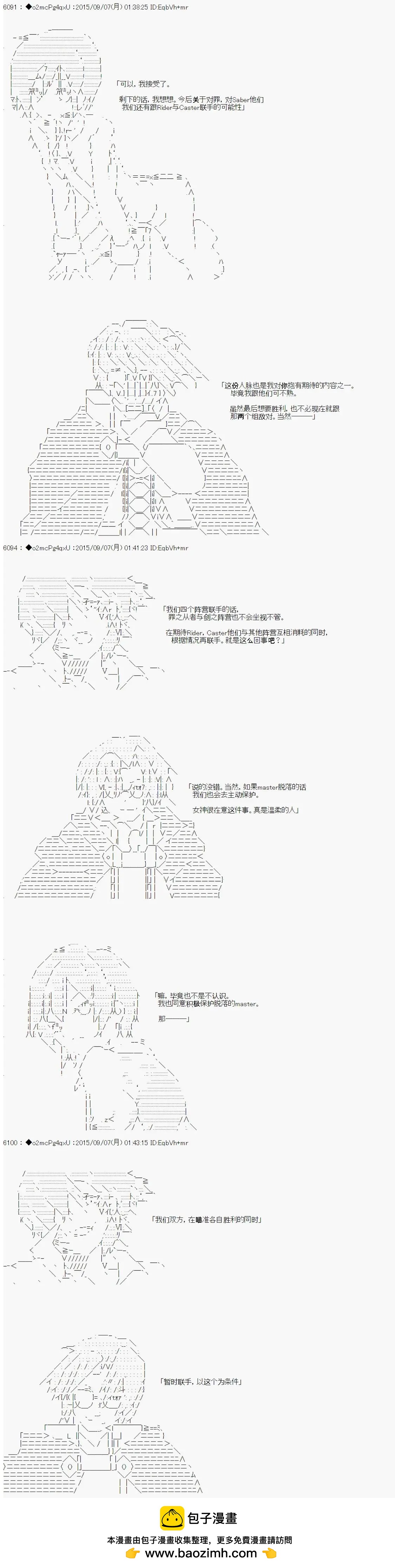 第03回69