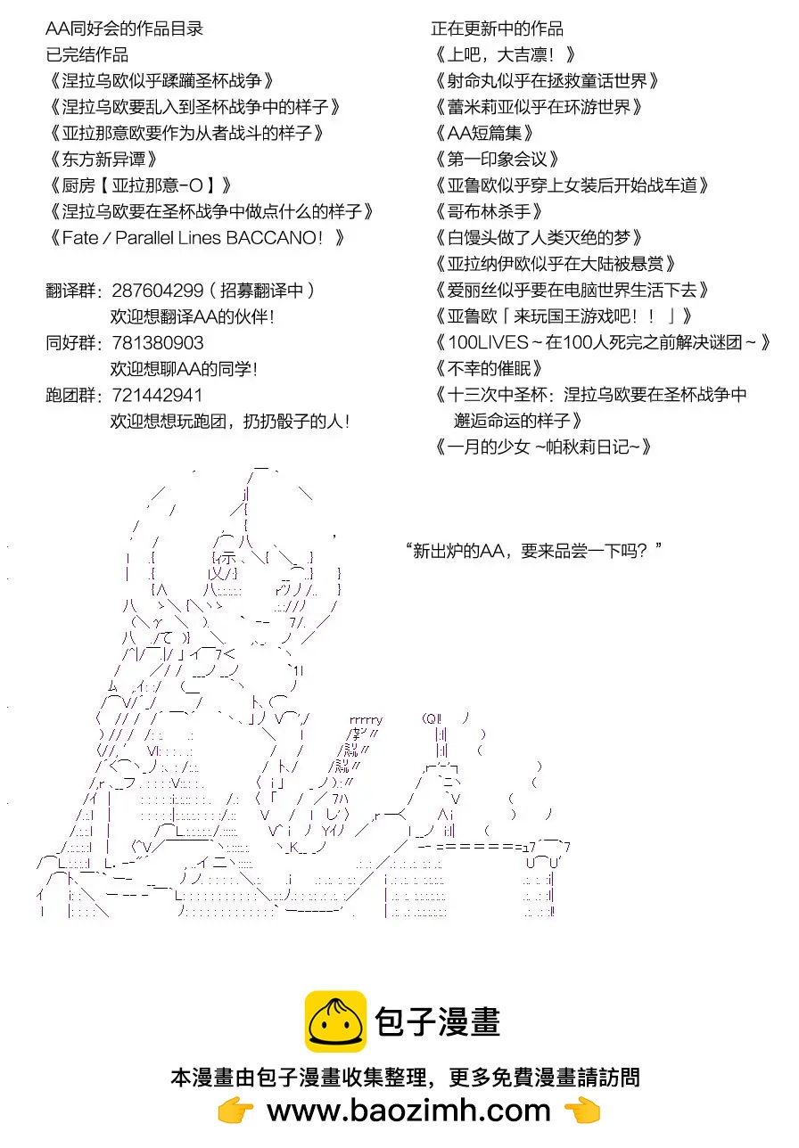第03回72