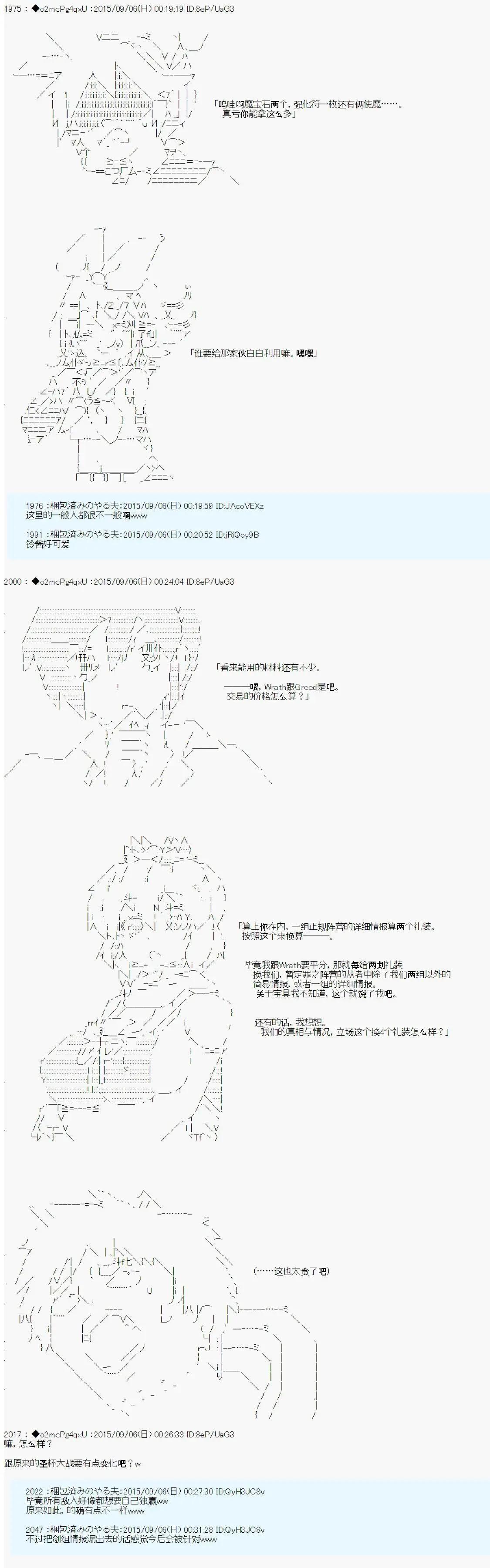 第03回9