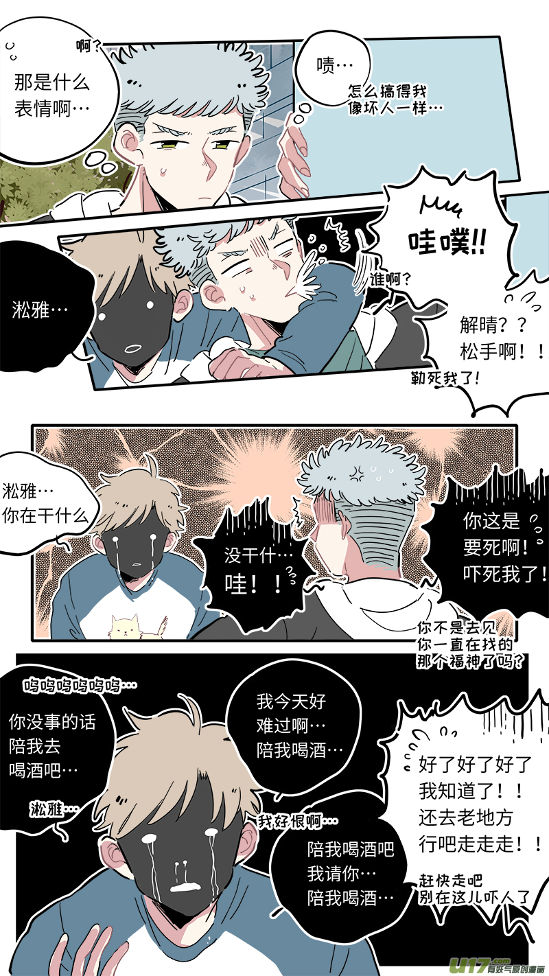 福神-087