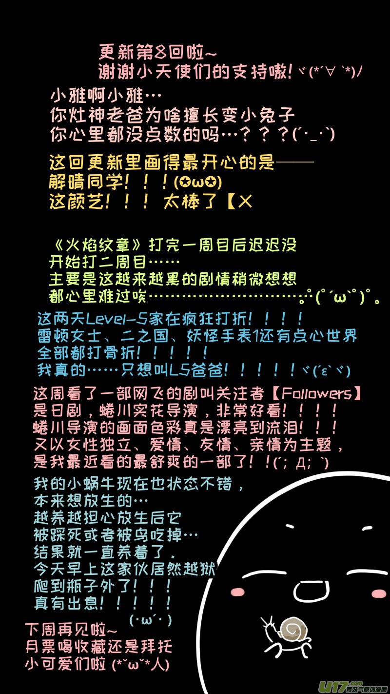 福神-089