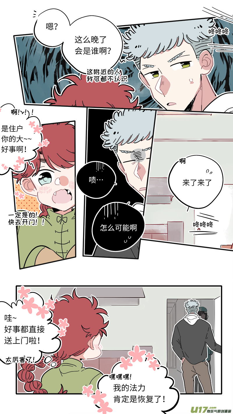 福神-133
