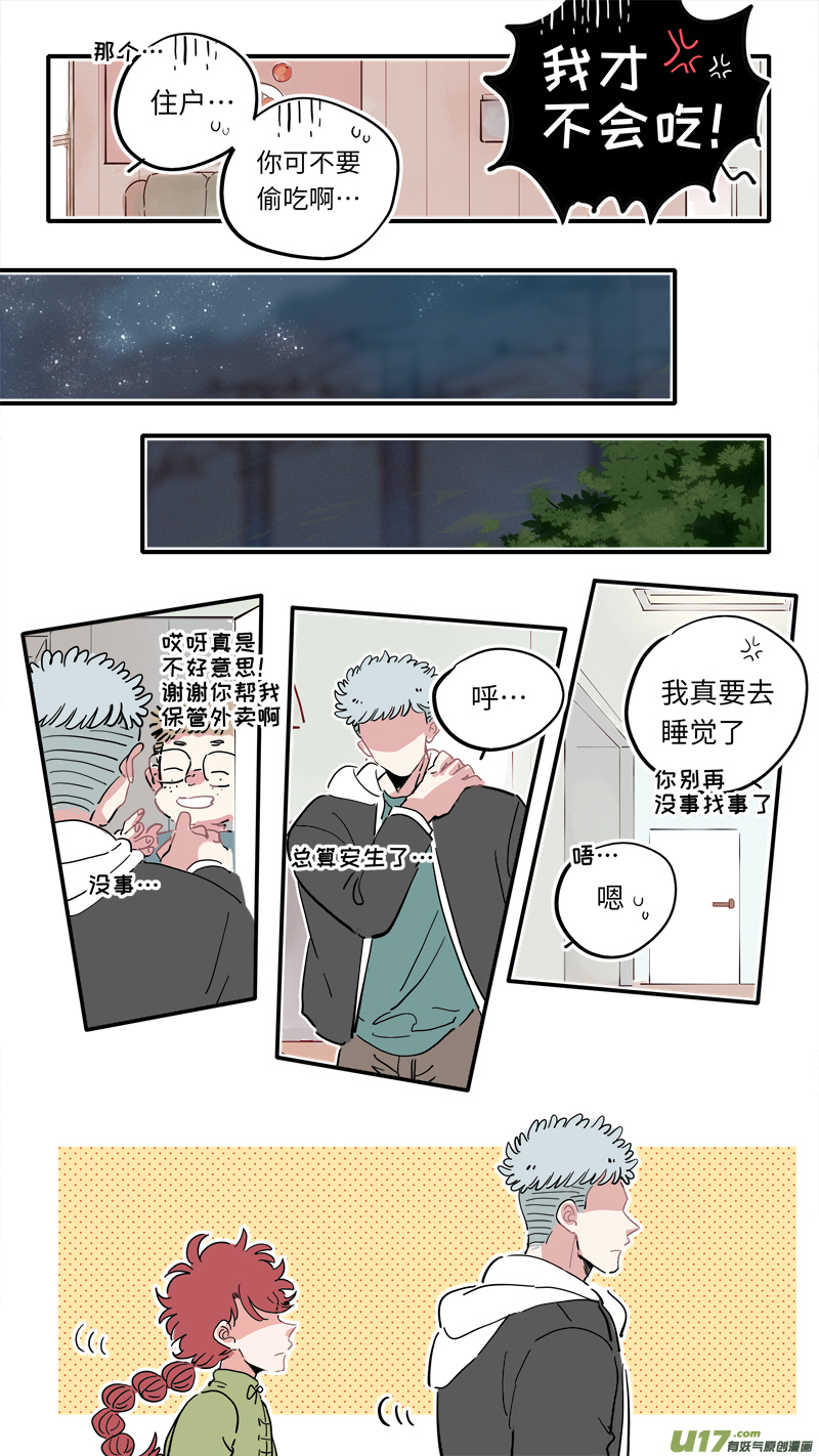 福神-135