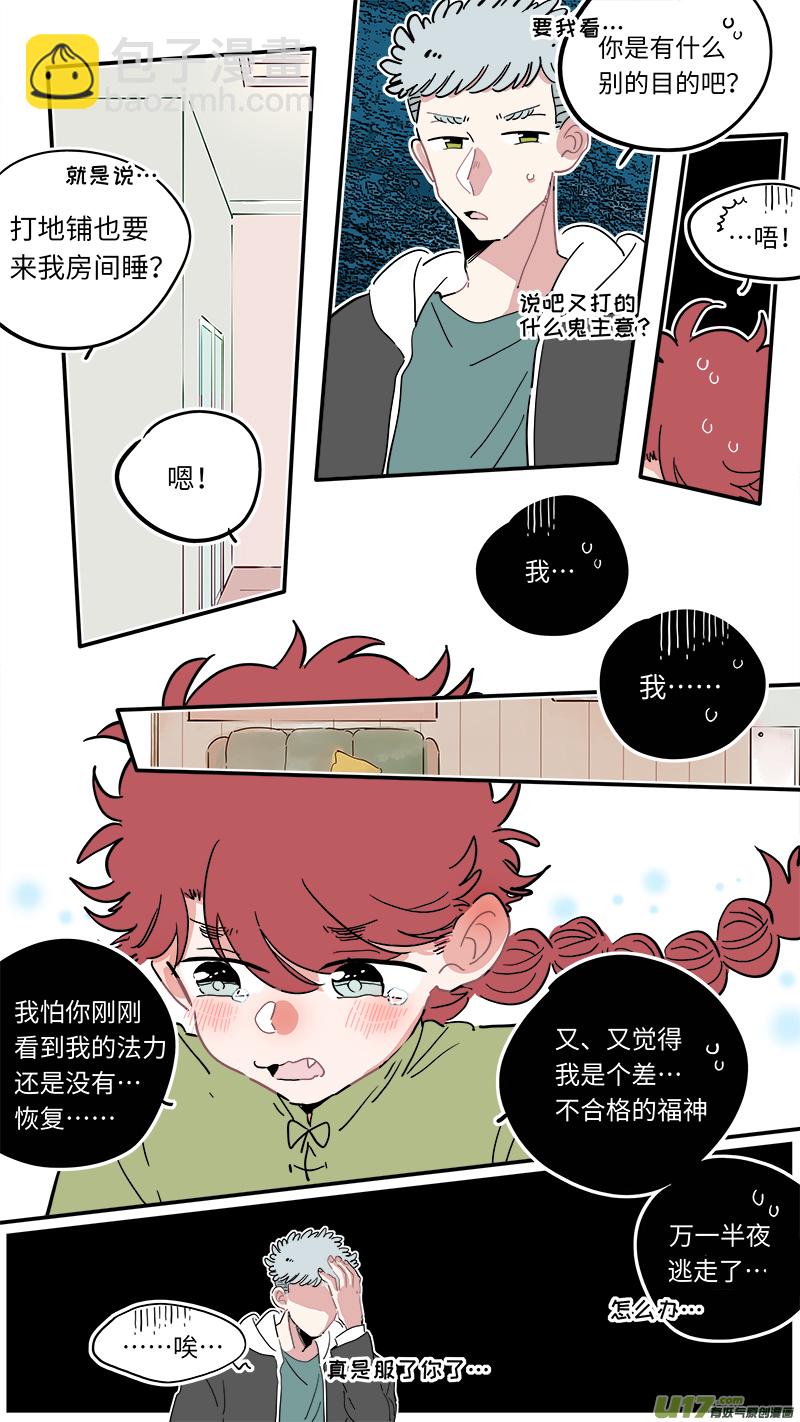 福神-137