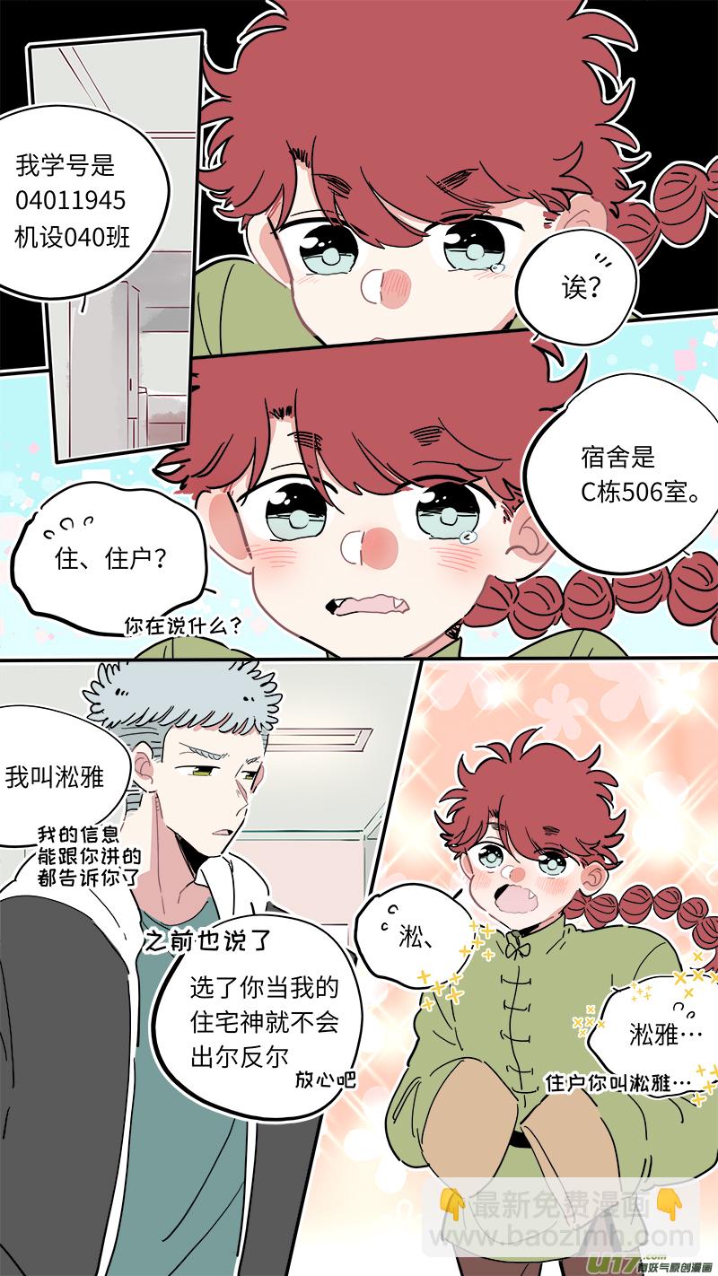福神-138