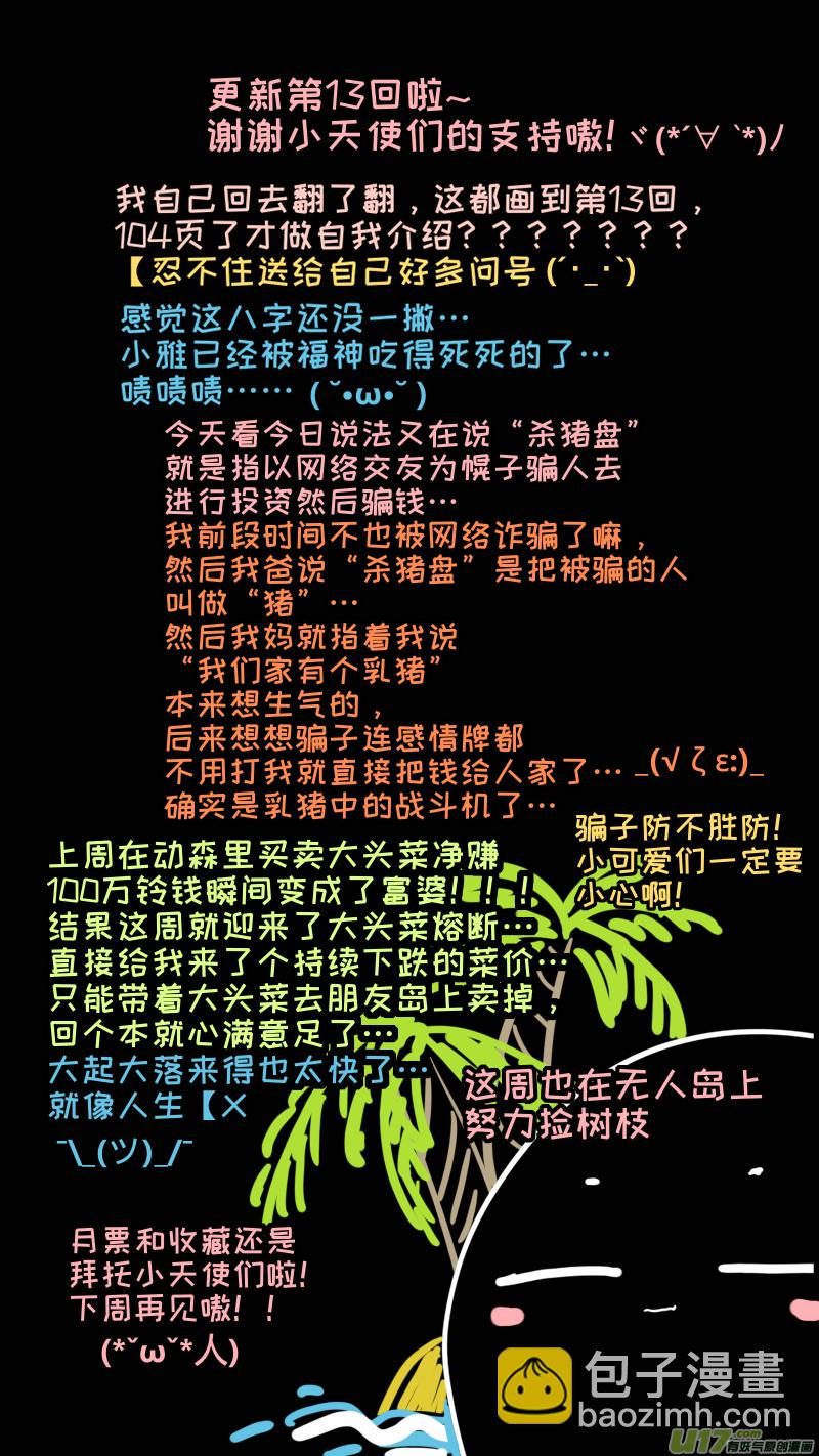福神-139