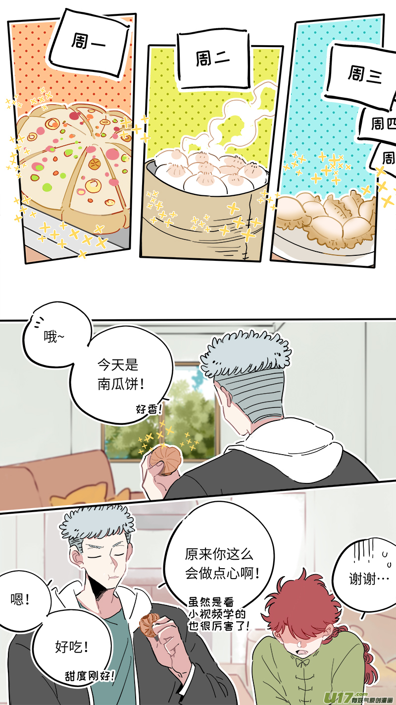 福神-171
