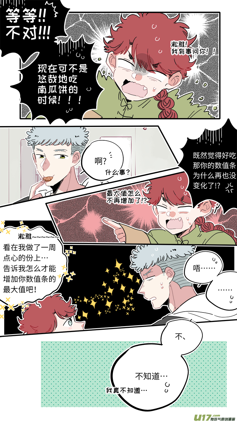 福神-172