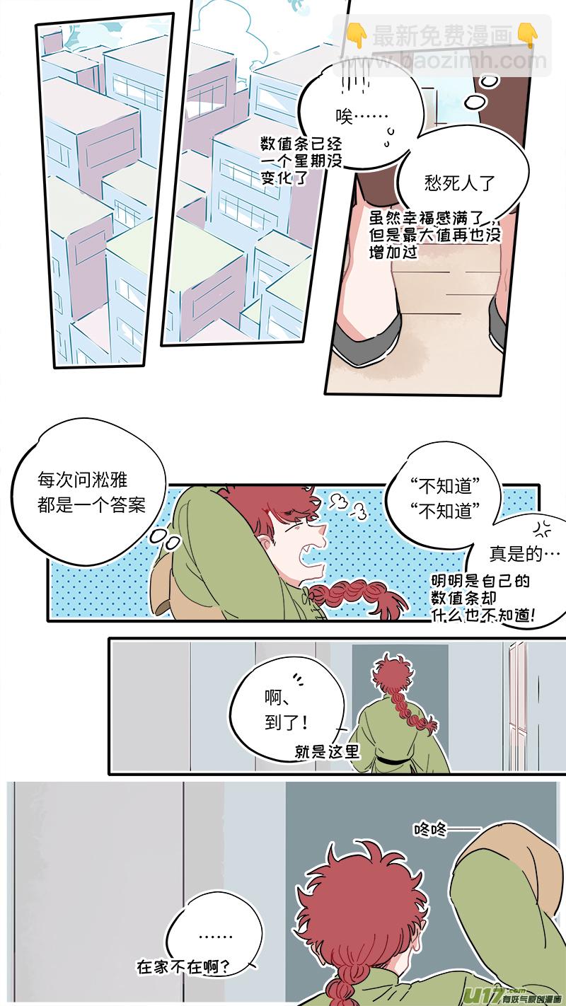 福神-173