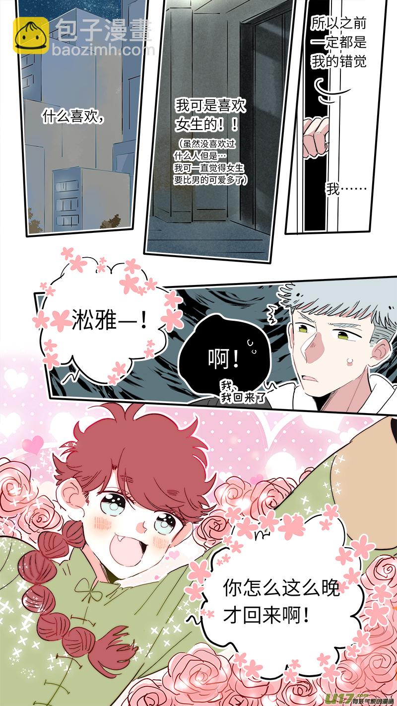福神-265