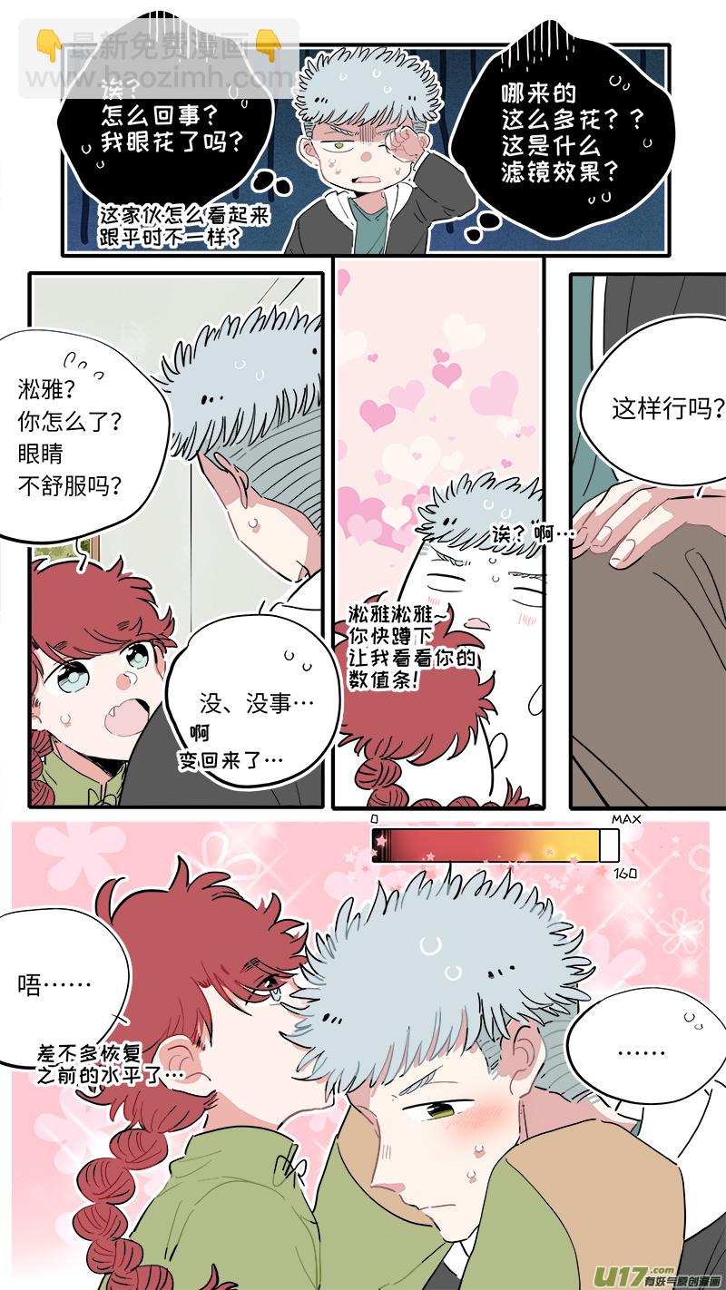 福神-266
