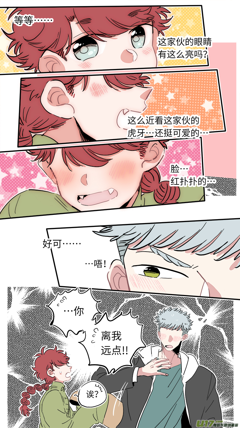 福神-267