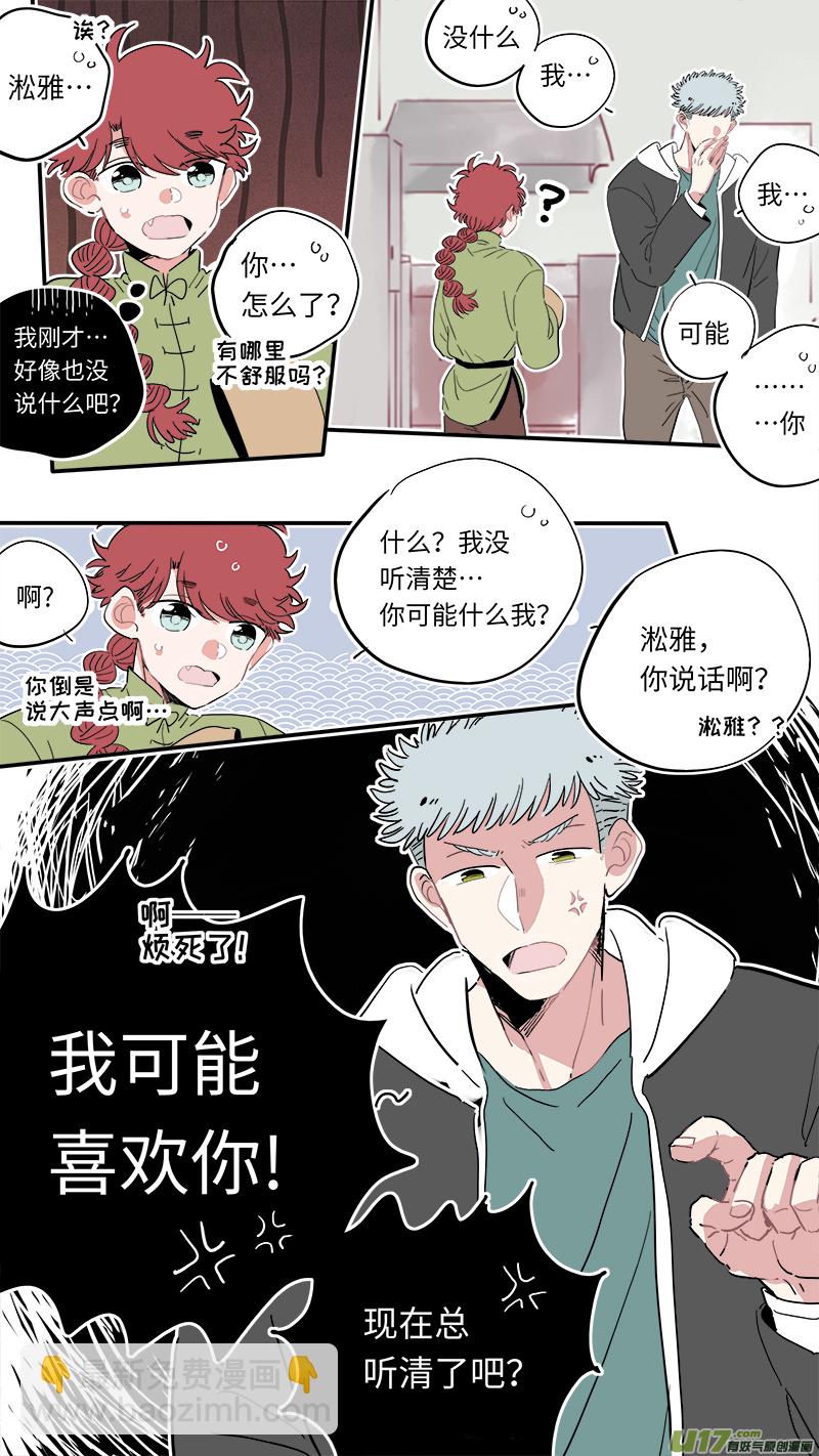 福神-268