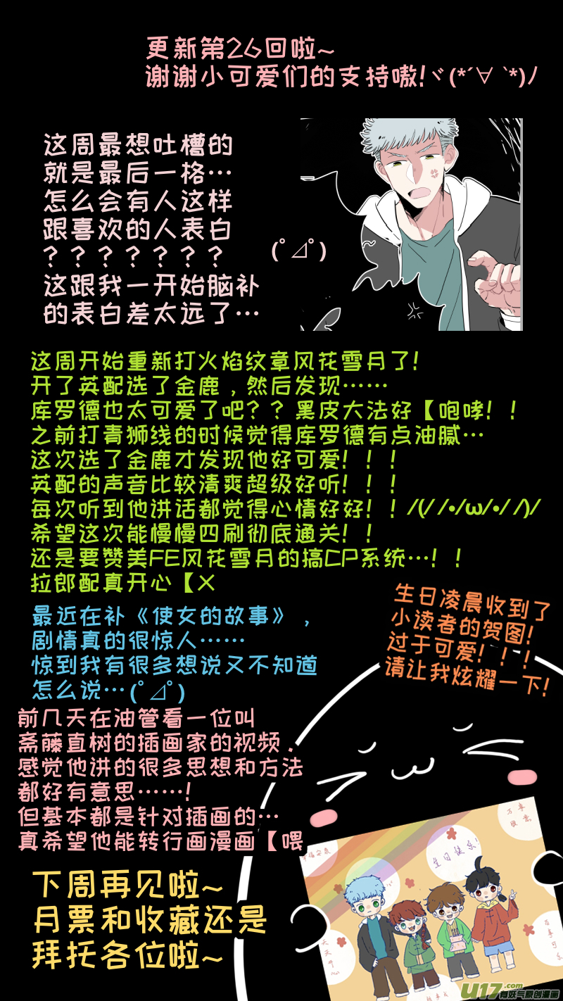 福神-269