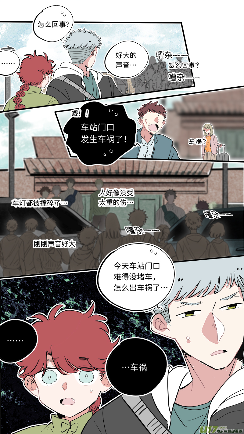 福神-347