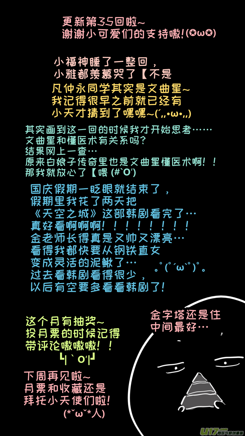 福神-359