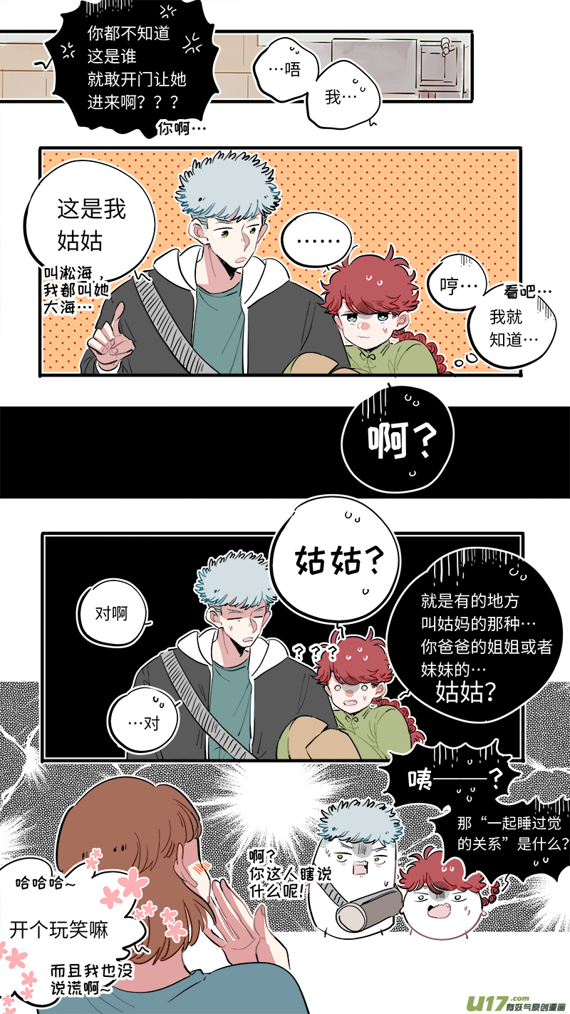 福神-545