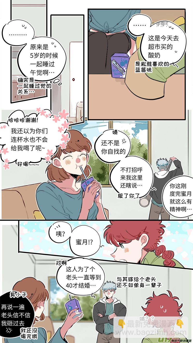 福神-546