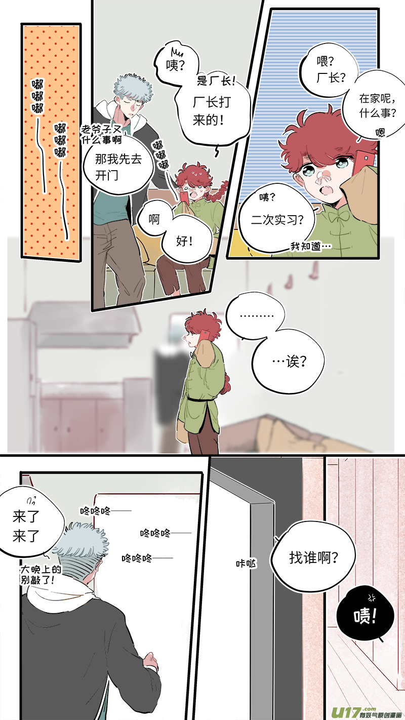 福神-662